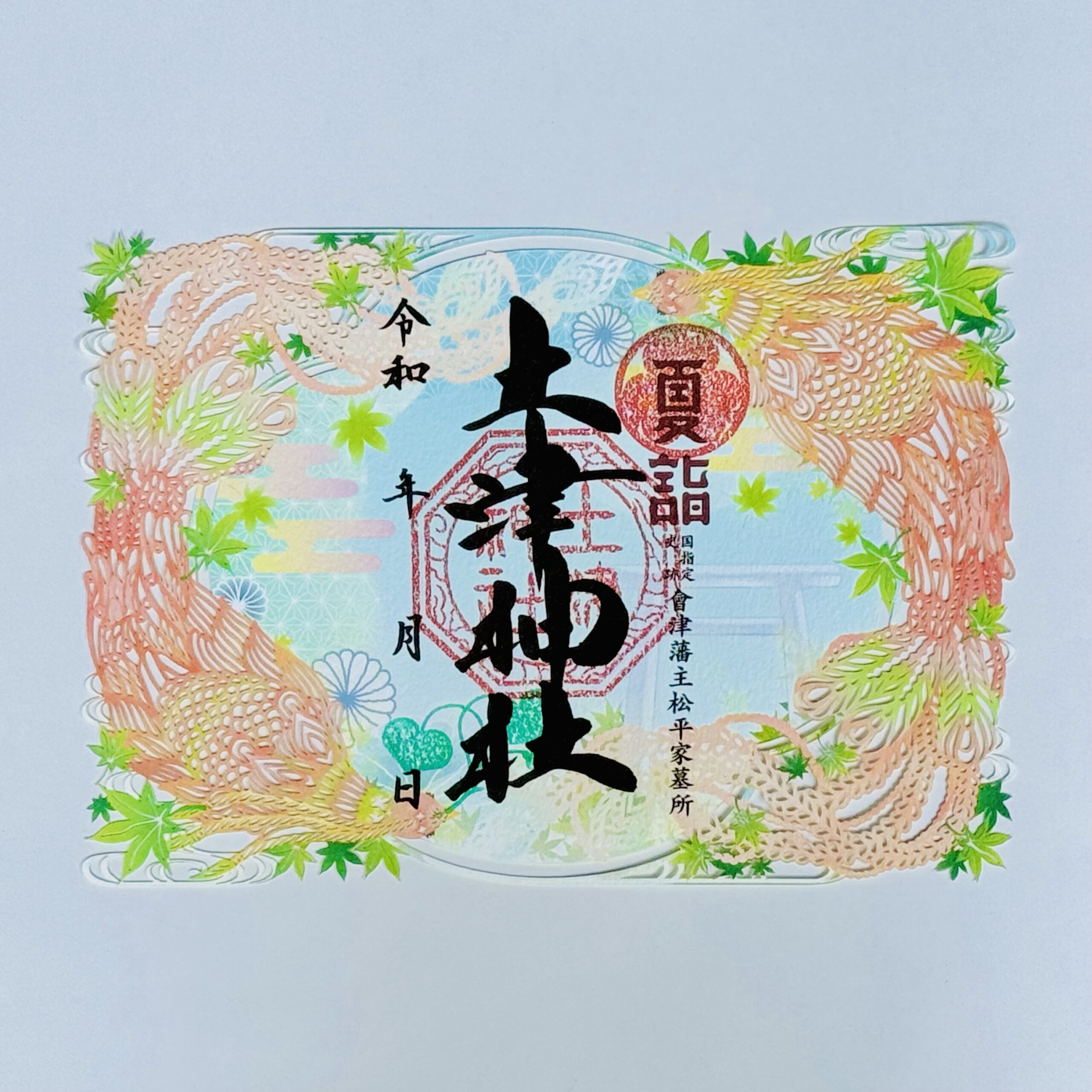 夏詣 – 新しい日本の風習 夏詣