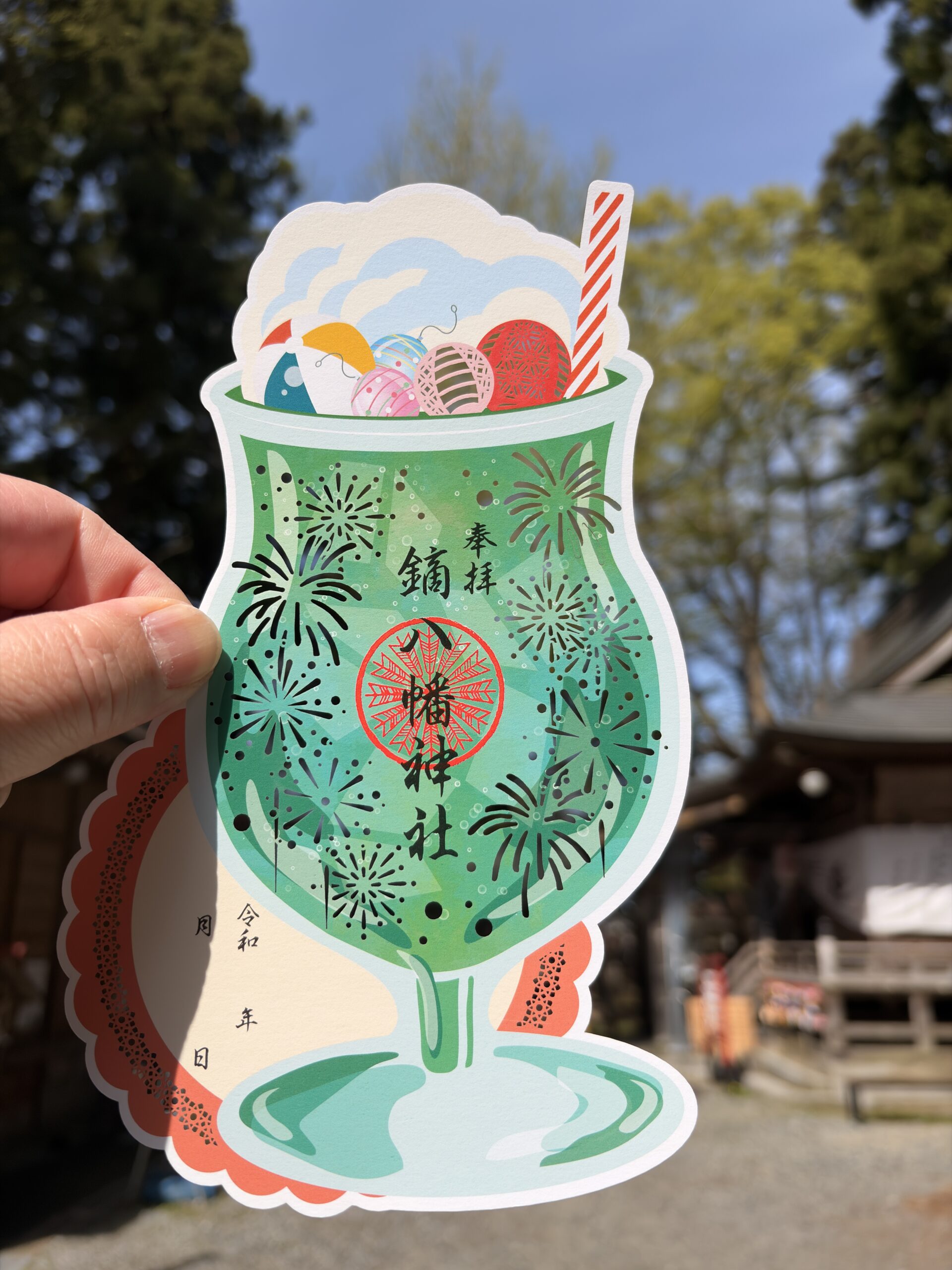 夏詣 – 新しい日本の風習 夏詣